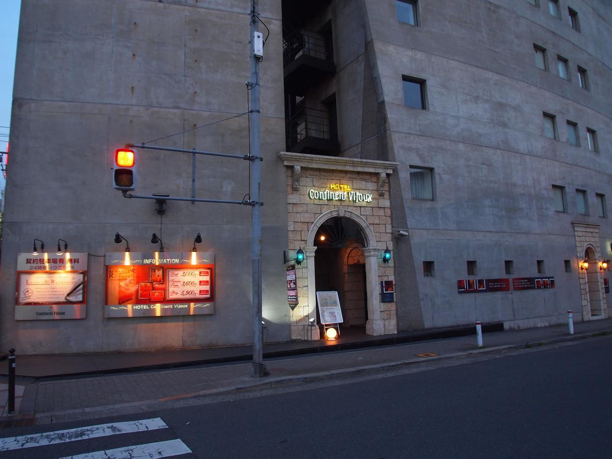 Continent Vijoux (adults Only) Ōsaka
